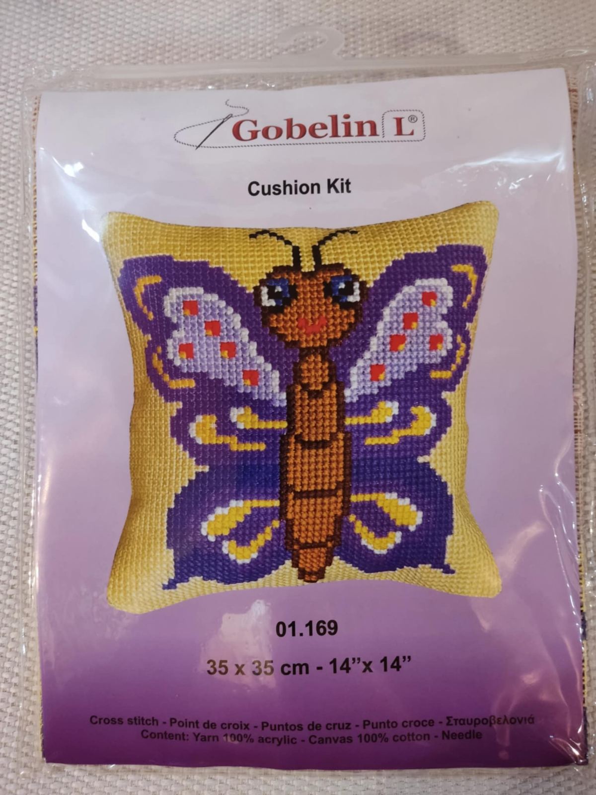 Κιτ κεντήματος - Κιτ μαξιλαράκι